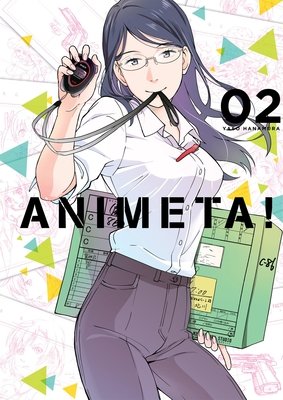 Cover of Animeta! Vol 2