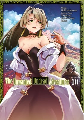 Cover of The Unwanted Undead Adventurer Vol 10