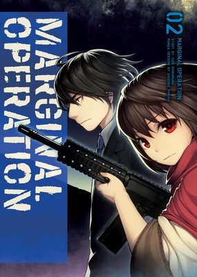 Cover of Marginal Operation Vol 2