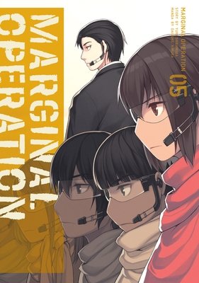 Cover of Marginal Operation Vol 5