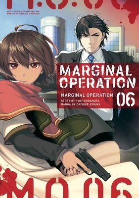 Cover of Marginal Operation Vol 6