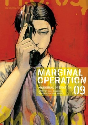 Cover of Marginal Operation Vol 9