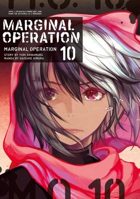 Cover of Marginal Operation Vol 10