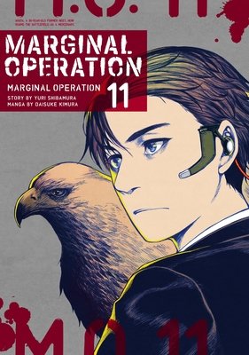 Cover of Marginal Operation Vol 11