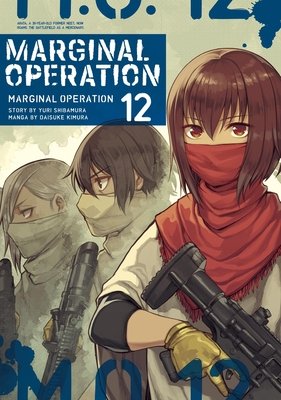 Cover of Marginal Operation Vol 12