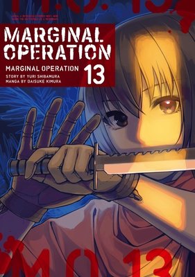 Cover of Marginal Operation Vol 13