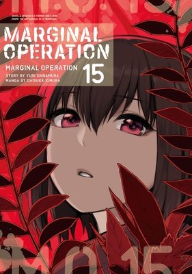 Cover of Marginal Operation Vol. 15