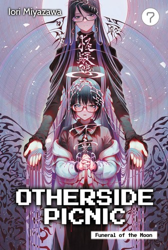 Cover of Otherside Picnic Vol 7