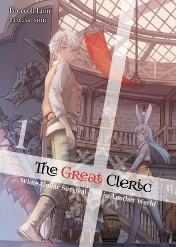 Cover of The Great Cleric Vol 1