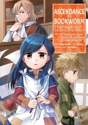Cover of Ascendance of a Bookworm (Manga) Part 1 Vol. 4