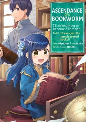 Cover of Ascendance of a Bookworm (Manga) Part 2