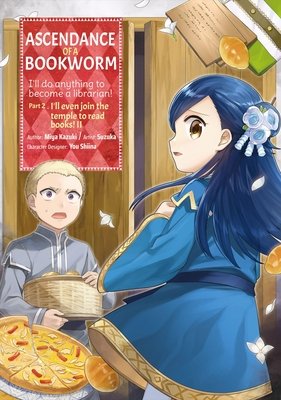 Cover of Ascendance of a Bookworm (Manga) Part 2 Vol 2