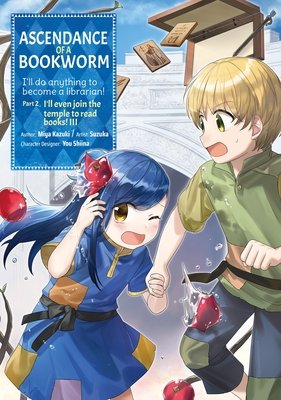 Cover of Ascendance of a Bookworm (Manga) Part 2 Vol 3
