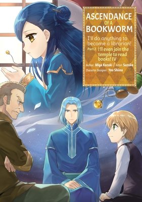 Cover of Ascendance of a Bookworm (Manga) Part 2 Vol 4