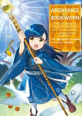 Cover of Ascendance of a Bookworm (Manga) Part 2 Vol 7