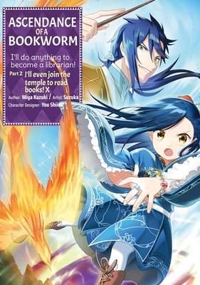 Cover of Ascendance of a Bookworm (Manga) Part 2 Vol. 10