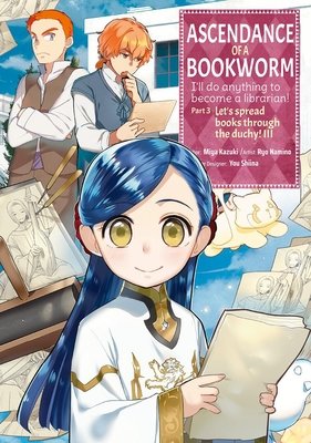 Cover of Ascendance of a Bookworm (Manga) Part 3 Vol 3