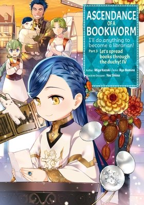 Cover of Ascendance of a Bookworm (Manga) Part 3 Vol. 4