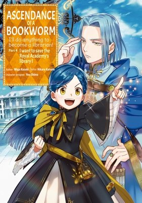 Cover of Ascendance of a Bookworm (Manga) Part 4 Vol. 1