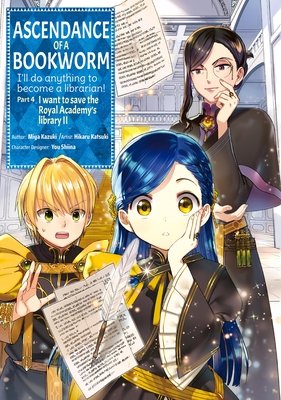 Cover of Ascendance of a Bookworm (Manga) Part 4 Vol. 2