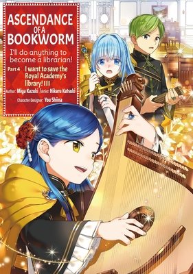 Cover of Ascendance of a Bookworm (Manga) Part 4 Vol. 3