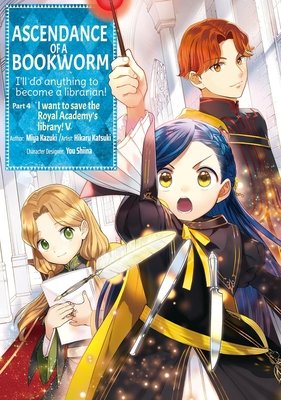 Cover of Ascendance of a Bookworm (Manga) Part 4 Vol. 5