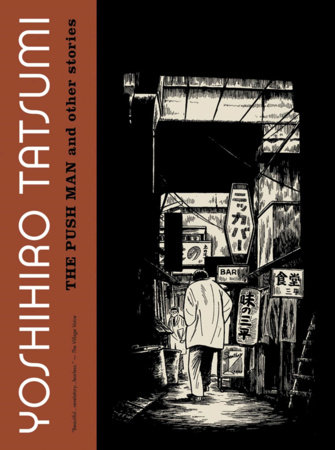 Cover of The Push Man and Other Stories Oneshot
