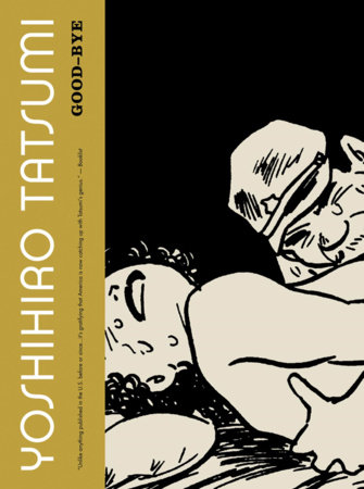 Cover of Good-Bye Oneshot