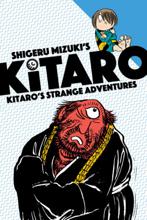 Cover of Kitaro Vol. 4