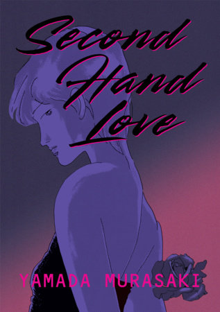 Cover of Second Hand Love Oneshot