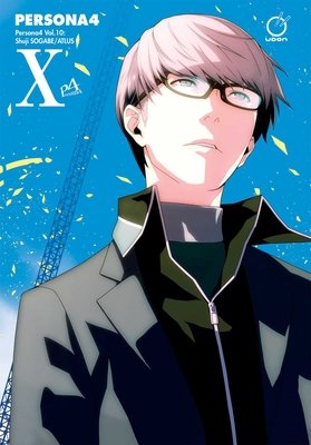 Cover of Persona 4 Vol 10