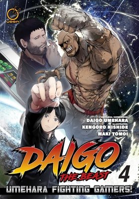 Cover of Daigo The Beast: Umehara Fighting Gamers! Vol 4