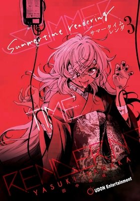 Cover of Summer Time Rendering Vol. 3