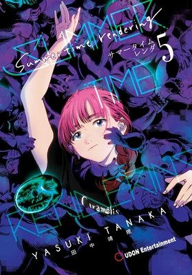 Cover of Summer Time Rendering Vol. 5