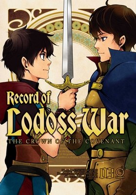 Cover of Record of Lodoss War: The Crown of the Covenant Vol 3