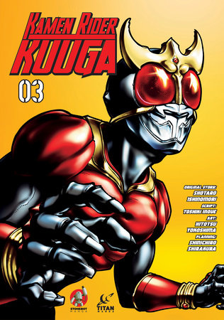 Cover of Kamen Rider Kuuga Vol 3