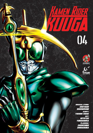 Cover of Kamen Rider Kuuga Vol 4