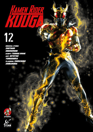 Cover of Kamen Rider Kuuga Vol. 12