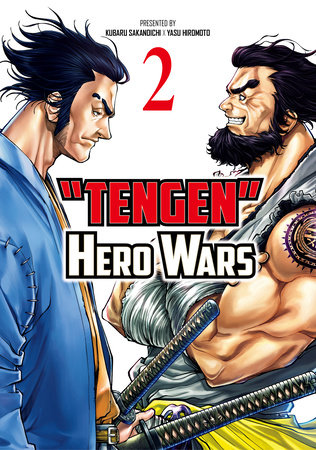 Cover of Tengen Hero Wars Vol 2