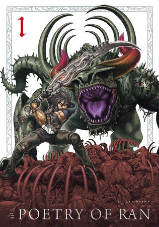 Cover of The Poetry of Ran Vol. 1
