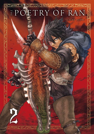 Cover of The Poetry of Ran Vol. 2