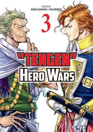 Cover of Tengen Hero Wars Vol. 3