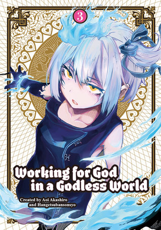 Cover of Working for God in a Godless World Vol 3
