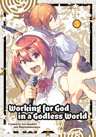 Cover of Working for God in a Godless World Vol. 5