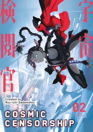 Cover of Cosmic Censorship Vol. 2