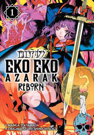 Cover of Eko Eko Azarak Reborn