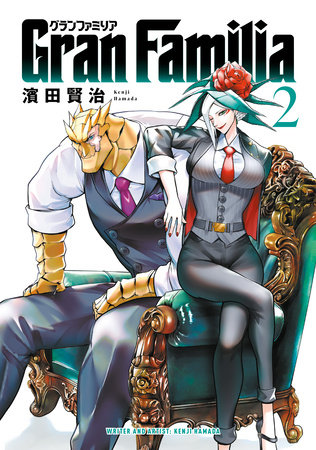 Cover of Gran Familia Vol. 2