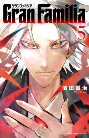 Cover of Gran Familia Vol 5