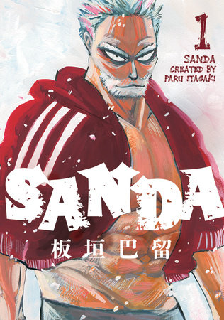 Cover of Sanda Vol. 1