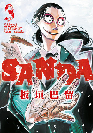 Cover of Sanda Vol 3